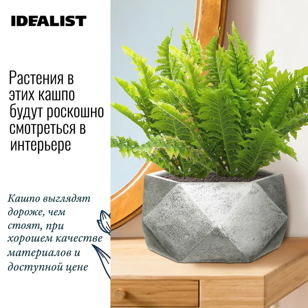 Фото 4 Настольное кашпо для цветов Idealist Lite Геометри серебряное 30x30x15 см 10 л Фото 4 Настольное кашпо для цветов Idealist Lite Геометри серебряное 30x30x15 см 10 л
