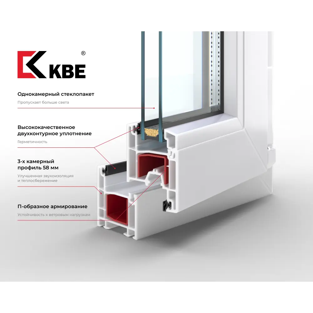 Фото 3 Окно ПВХ КВЕ Engine 58 глухое 100х80 однокамерный стеклопакет цвет белый Фото 3 Окно ПВХ КВЕ Engine 58 глухое 100х80 однокамерный стеклопакет цвет белый