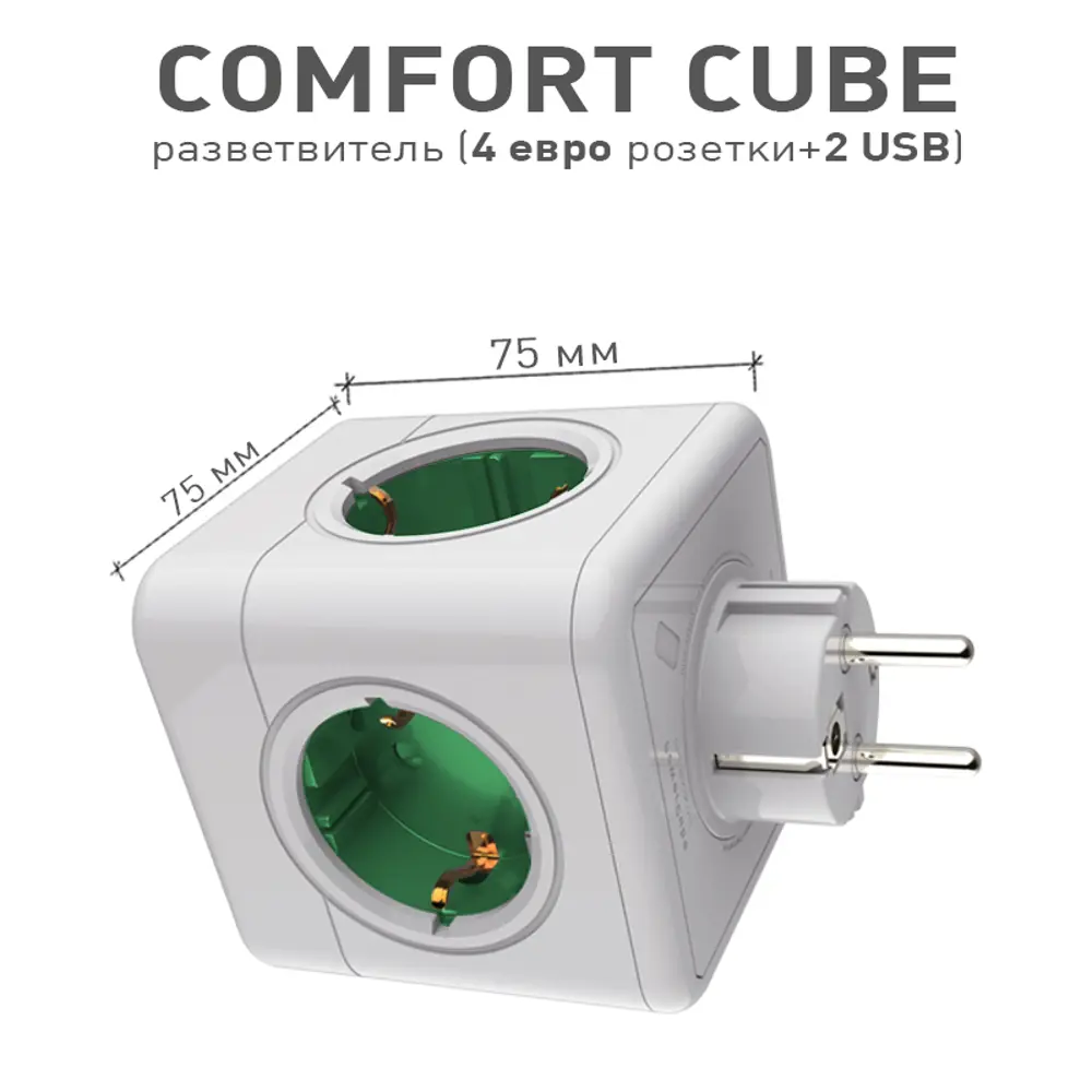 Фото Разветвитель Estares Europlug с заземлением 4 розетки + 2 USB цвет белый с зеленым Фото Разветвитель Estares Europlug с заземлением 4 розетки + 2 USB цвет белый с зеленым