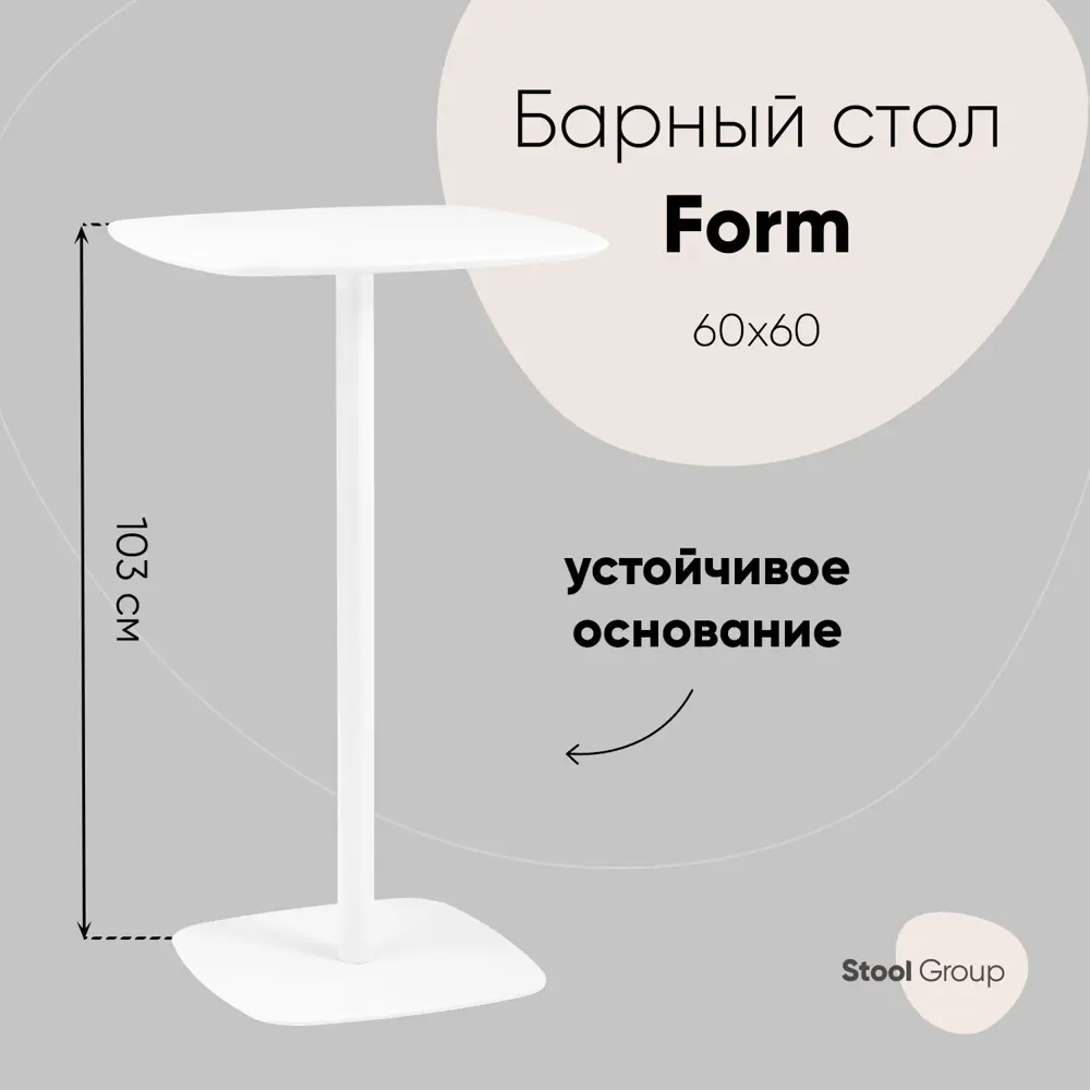 Фото Кухонный стол квадратный Стул груп T-005h 60x60 см МДФ цвет белый Фото Кухонный стол квадратный Стул груп T-005h 60x60 см МДФ цвет белый