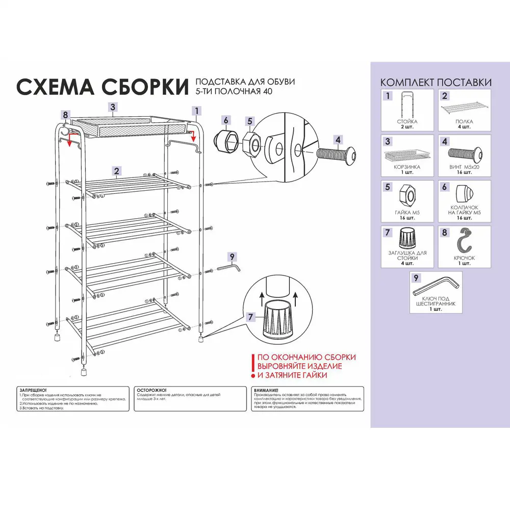 Фото 7 Обувница Зми 45x95x30 см металл цвет черный Фото 7 Обувница Зми 45x95x30 см металл цвет черный