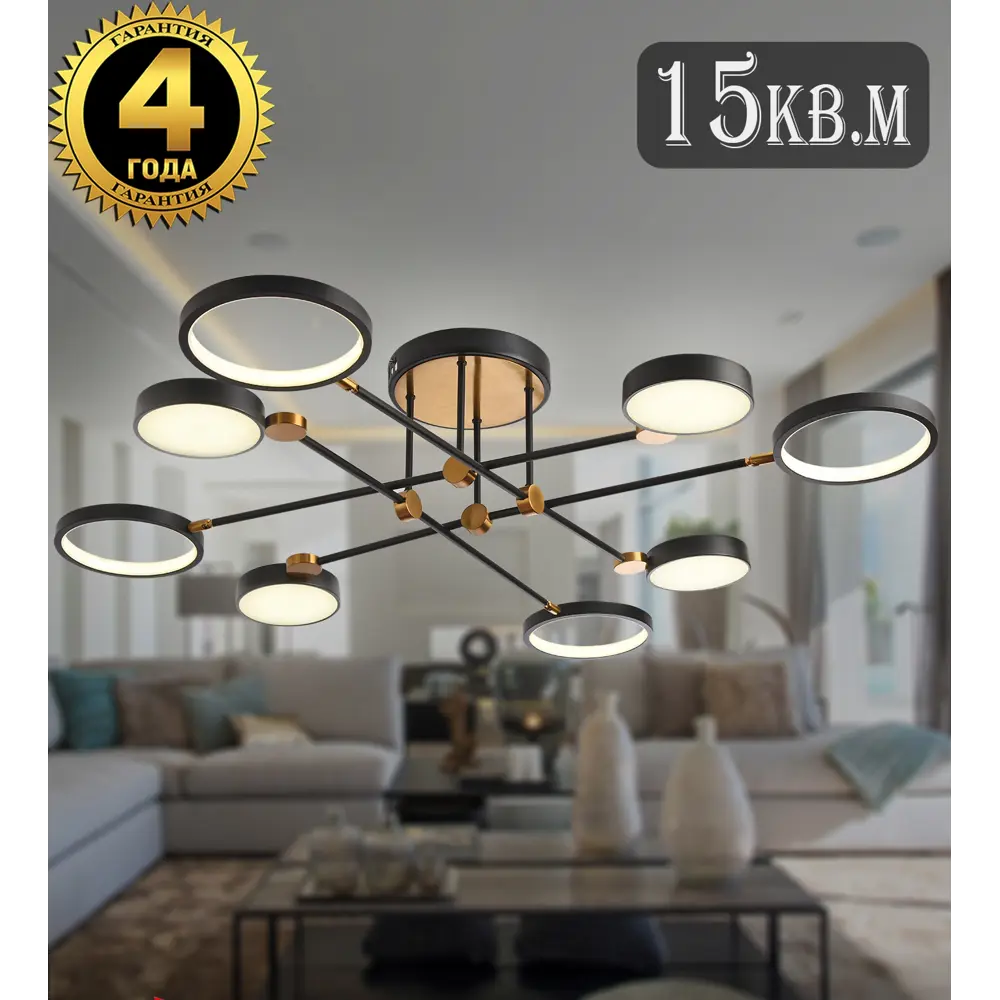 Фото 3 Люстра потолочная светодиодная NATALI KOVALTSEVA LED LAMPS 81102/6C BRASS BLACK LOFT 15 м² цвет золото Фото 3 Люстра потолочная светодиодная NATALI KOVALTSEVA LED LAMPS 81102/6C BRASS BLACK LOFT 15 м² цвет золото