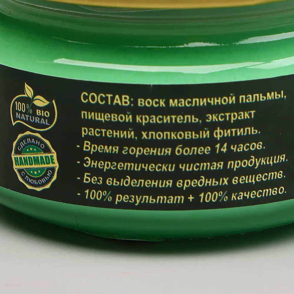 Фото 4 Эко-свеча магическая "Магия богатства" из натурального воска 7x5 см Фото 4 Эко-свеча магическая "Магия богатства" из натурального воска 7x5 см