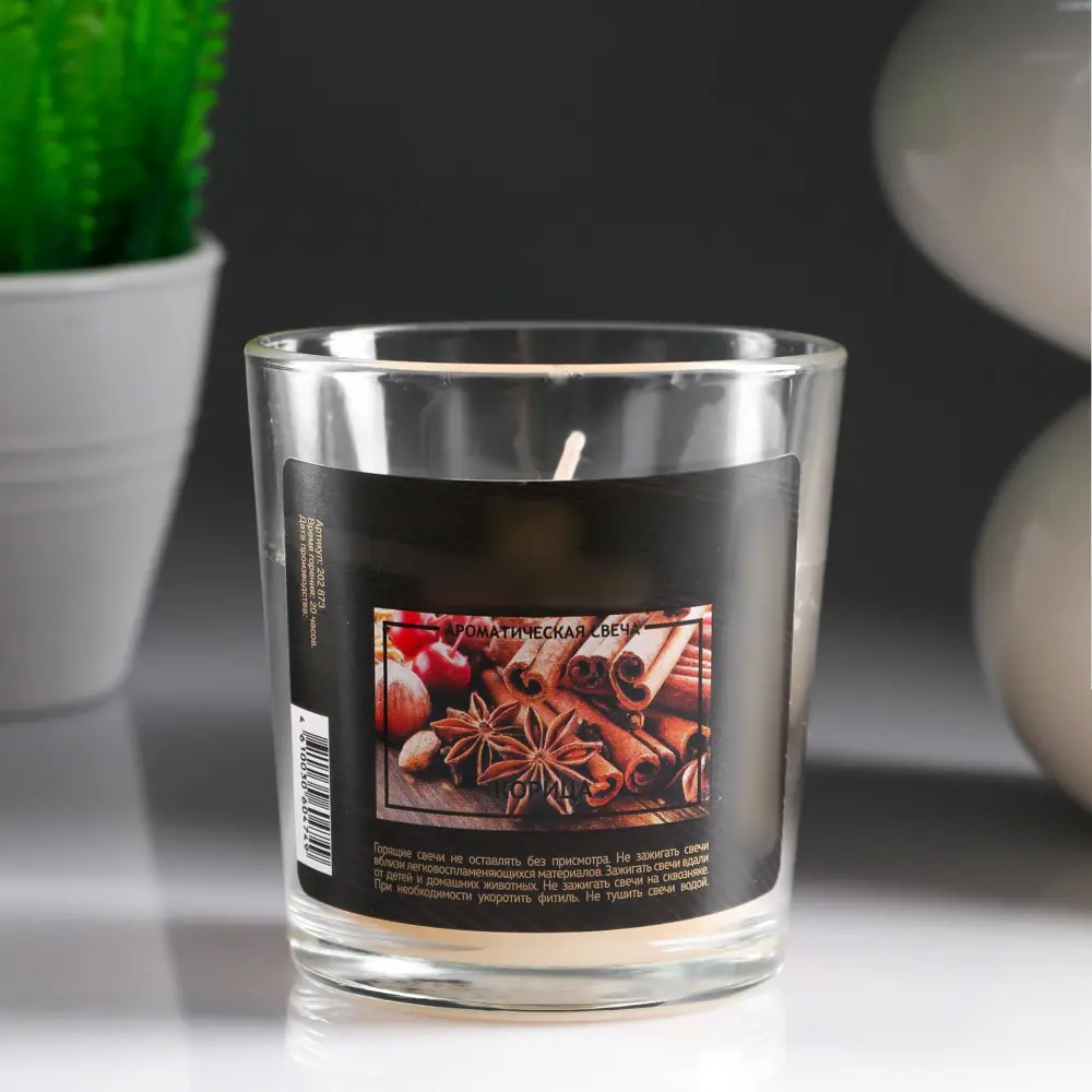 Фото Свеча в гладком стакане ароматизированная Корица Фото Свеча в гладком стакане ароматизированная Корица