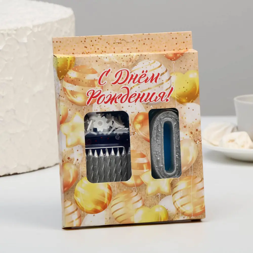 Фото 3 Набор свечей для торта (2 в 1)серебряный узор цифра "0"+свечи классические "Спираль"10 шт Фото 3 Набор свечей для торта (2 в 1)серебряный узор цифра "0"+свечи классические "Спираль"10 шт