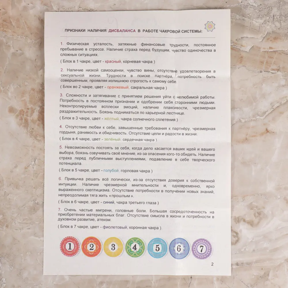 Фото 6 Набор Simaland свечей Simaland с травами для проработки чакр "7 чакр" 8 штук Фото 6 Набор Simaland свечей Simaland с травами для проработки чакр "7 чакр" 8 штук