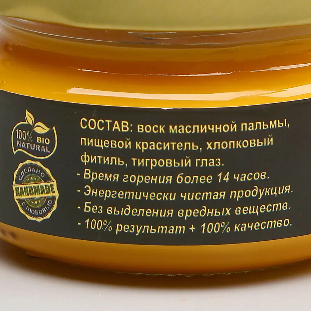 Фото 6 Эко-свеча магическая "Исполнение мечты" из натурального воска 7x5 см Фото 6 Эко-свеча магическая "Исполнение мечты" из натурального воска 7x5 см
