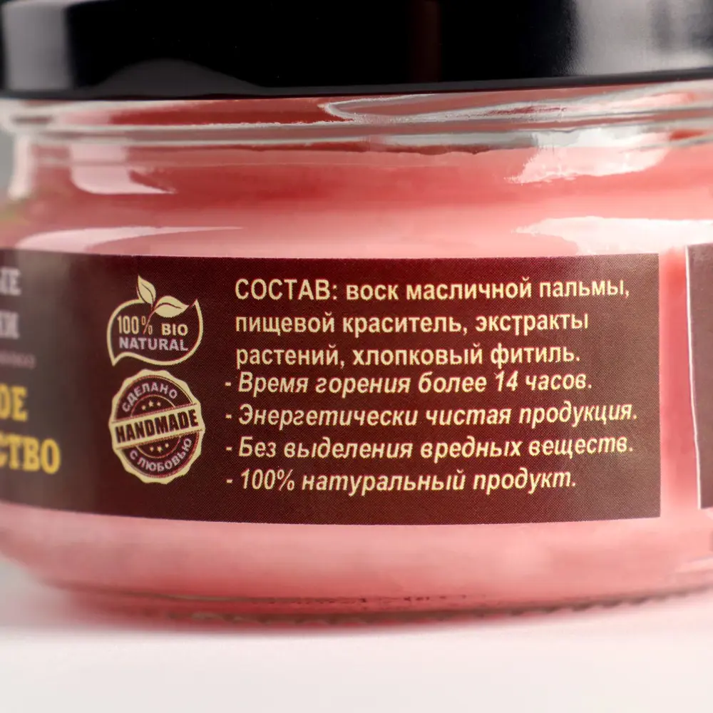 Фото 4 Эко-свеча магическая "Удачное замужество" из натурального воска 7x5 см Фото 4 Эко-свеча магическая "Удачное замужество" из натурального воска 7x5 см