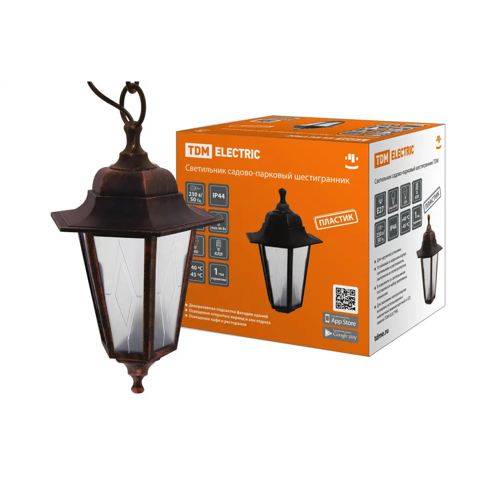 Фото Светильник подвесной уличный TDM ELECTRIC SQ0330-0783 60 Вт IP44 цвет медный Фото Светильник подвесной уличный TDM ELECTRIC SQ0330-0783 60 Вт IP44 цвет медный