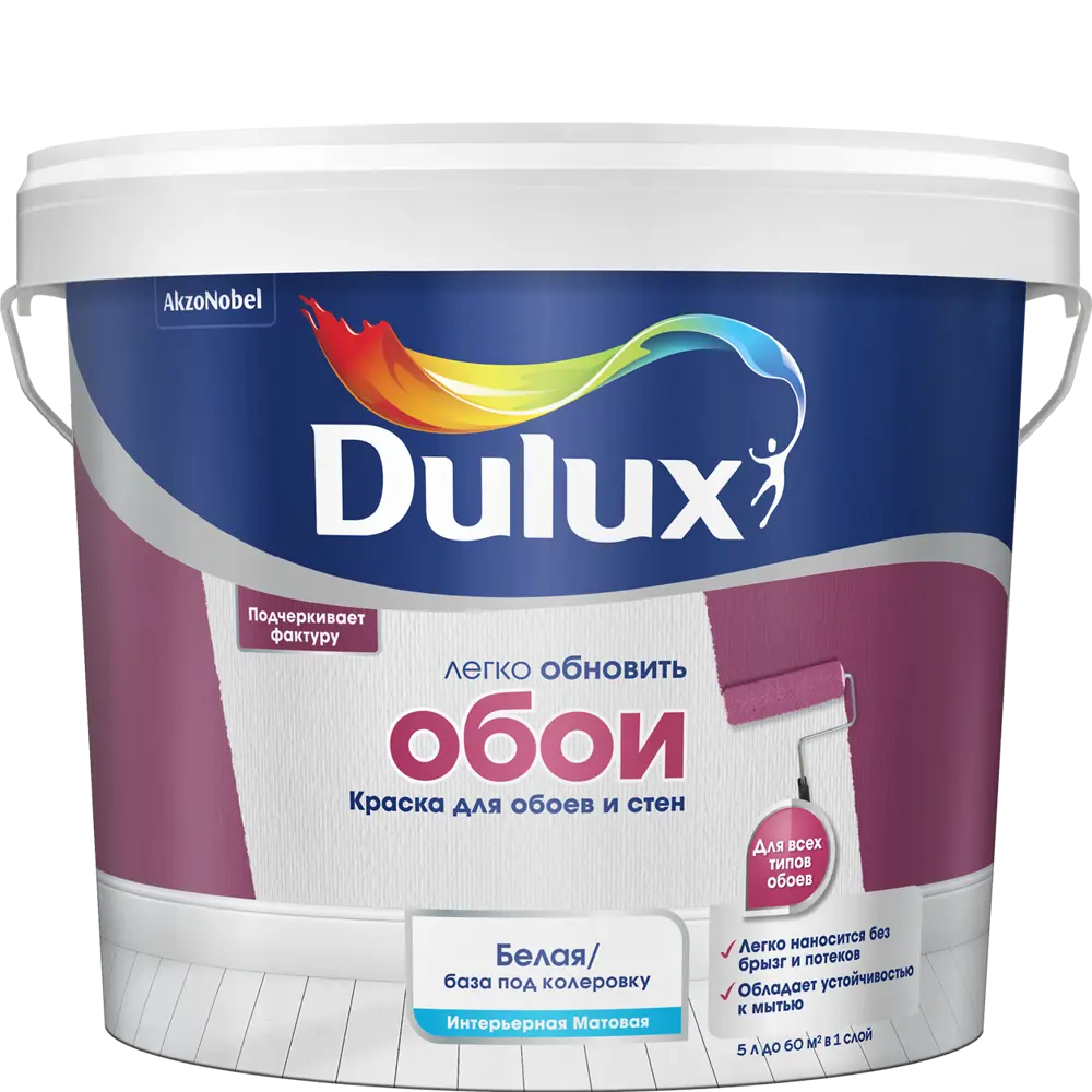 Фото Краска для обоев под покраску DULUX цвет белый 5 л Фото Краска для обоев под покраску DULUX цвет белый 5 л