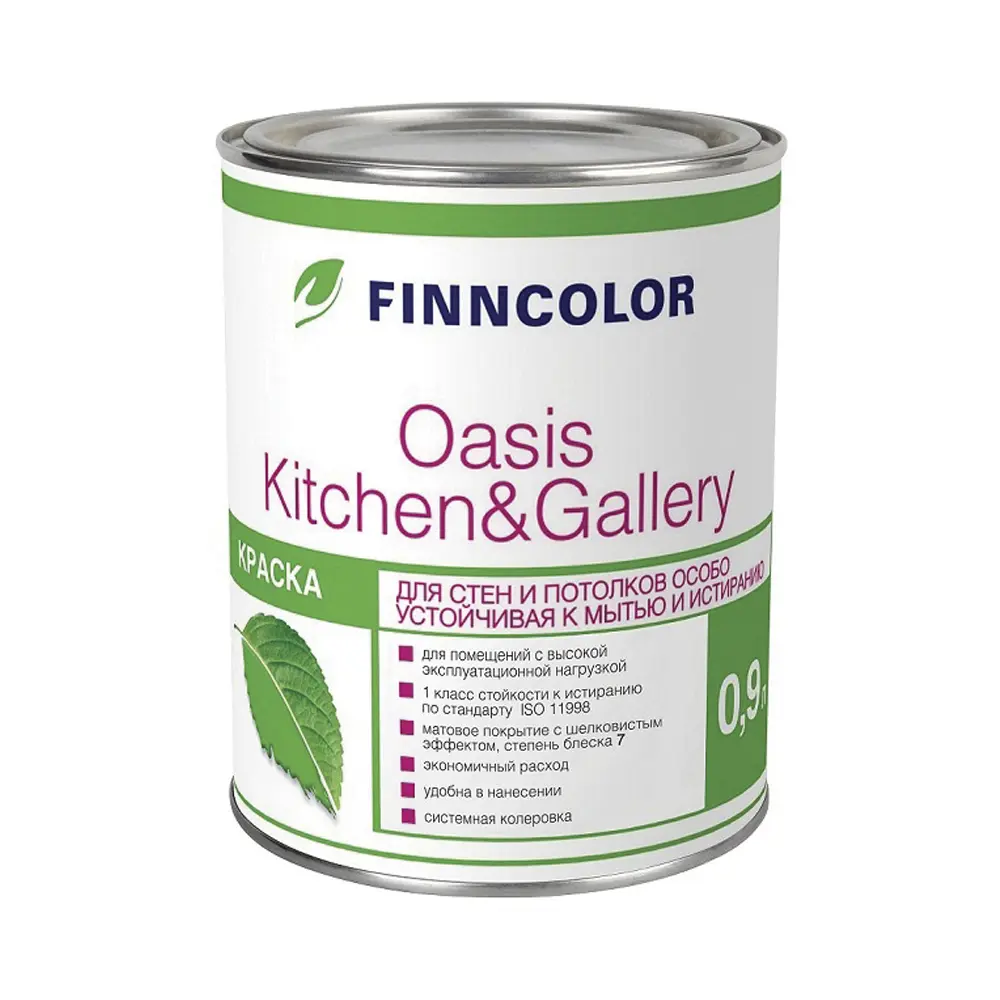Фото Краска для внутренних работ FINNCOLOR 700001255 28277 цвет белый 0.90 л Фото Краска для внутренних работ FINNCOLOR 700001255 28277 цвет белый 0.90 л