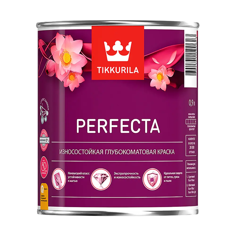 Фото Краска для внутренних работ TIKKURILA 700010601 51847 цвет белый 0.90 л Фото Краска для внутренних работ TIKKURILA 700010601 51847 цвет белый 0.90 л
