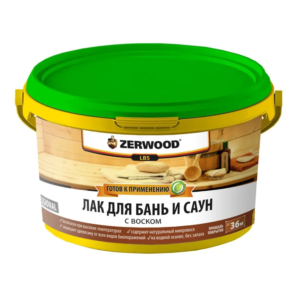 Фото Лак для бань и саун ZERWOOD 7385021 2.5 л Фото Лак для бань и саун ZERWOOD 7385021 2.5 л