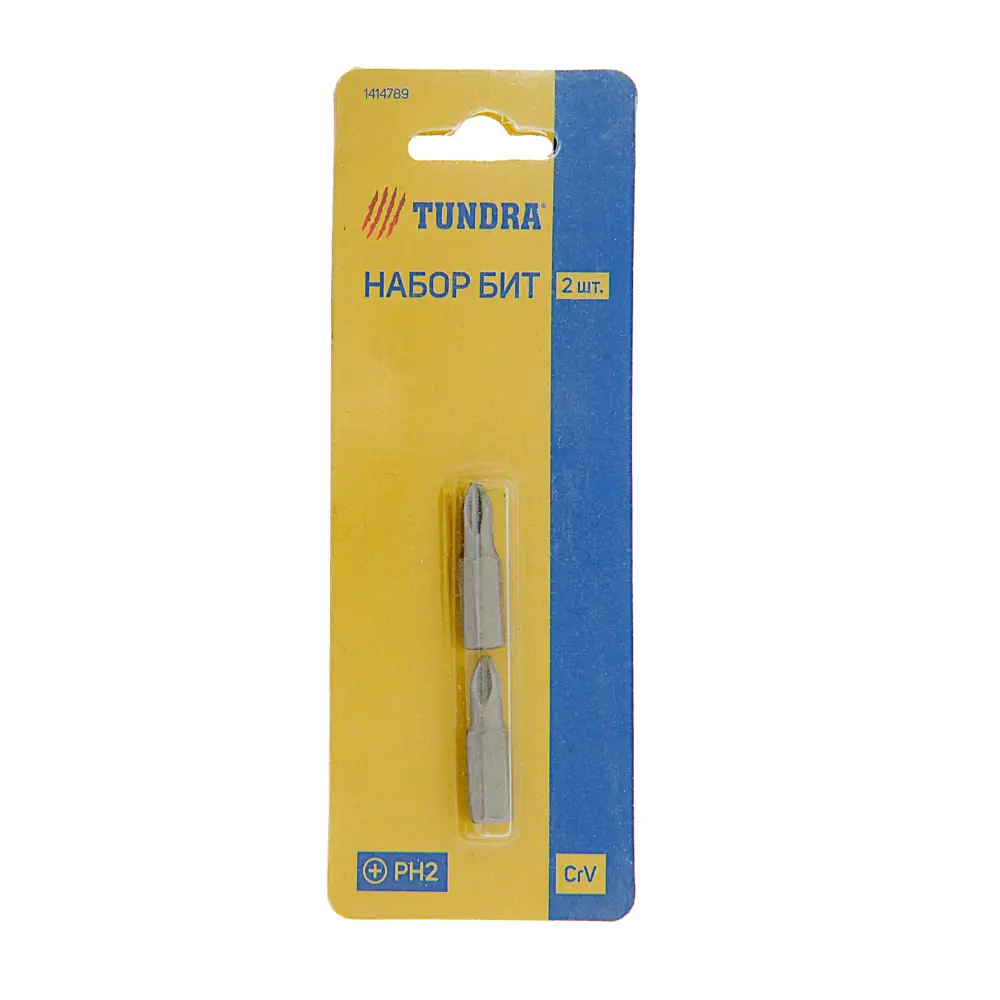 Фото 3 Набор бит Тундра 1414789, 2 шт Фото 3 Набор бит Тундра 1414789, 2 шт