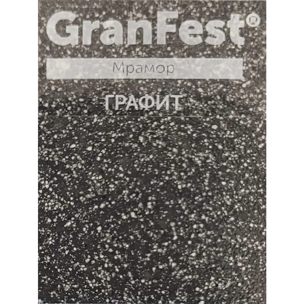 Фото 3 Однорычажный смеситель Granfest 3611 28.7 см цвет графит Фото 3 Однорычажный смеситель Granfest 3611 28.7 см цвет графит