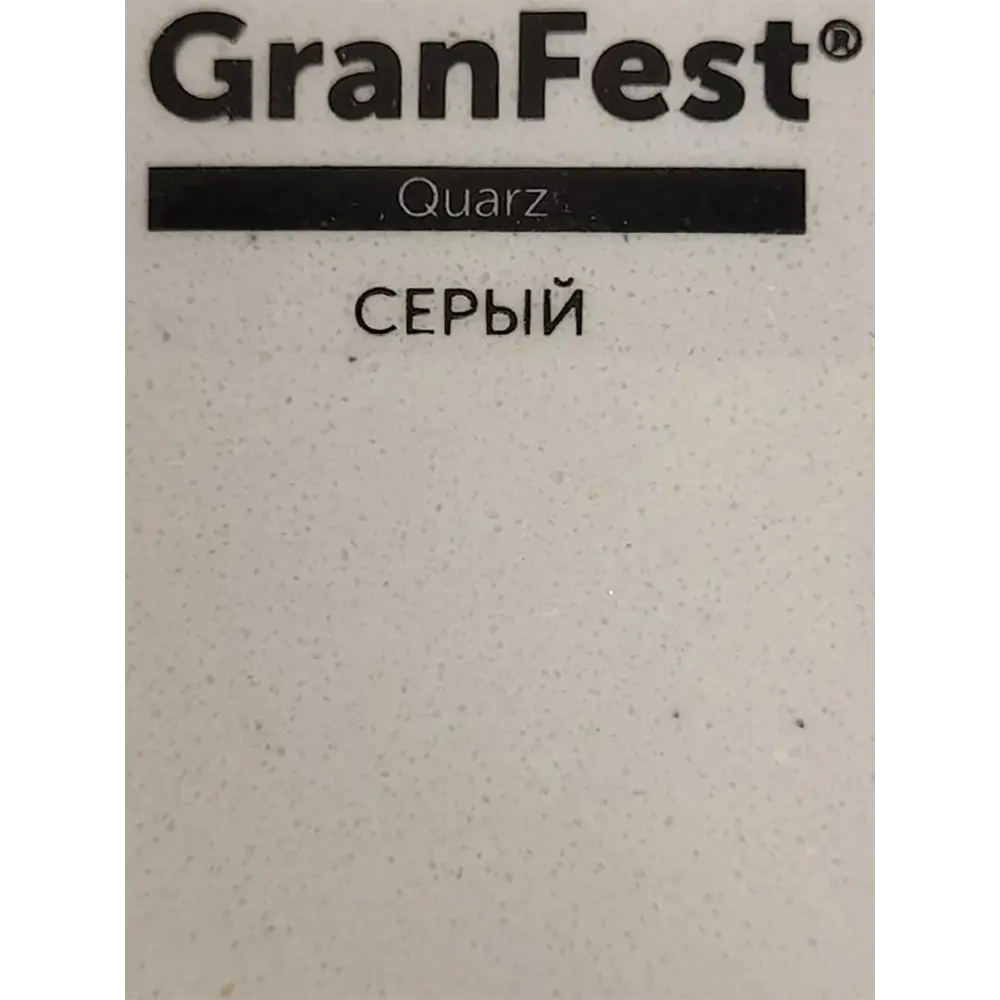 Фото 4 Кухонная мойка GranFest Z 21K QUARZ21К серый Фото 4 Кухонная мойка GranFest Z 21K QUARZ21К серый
