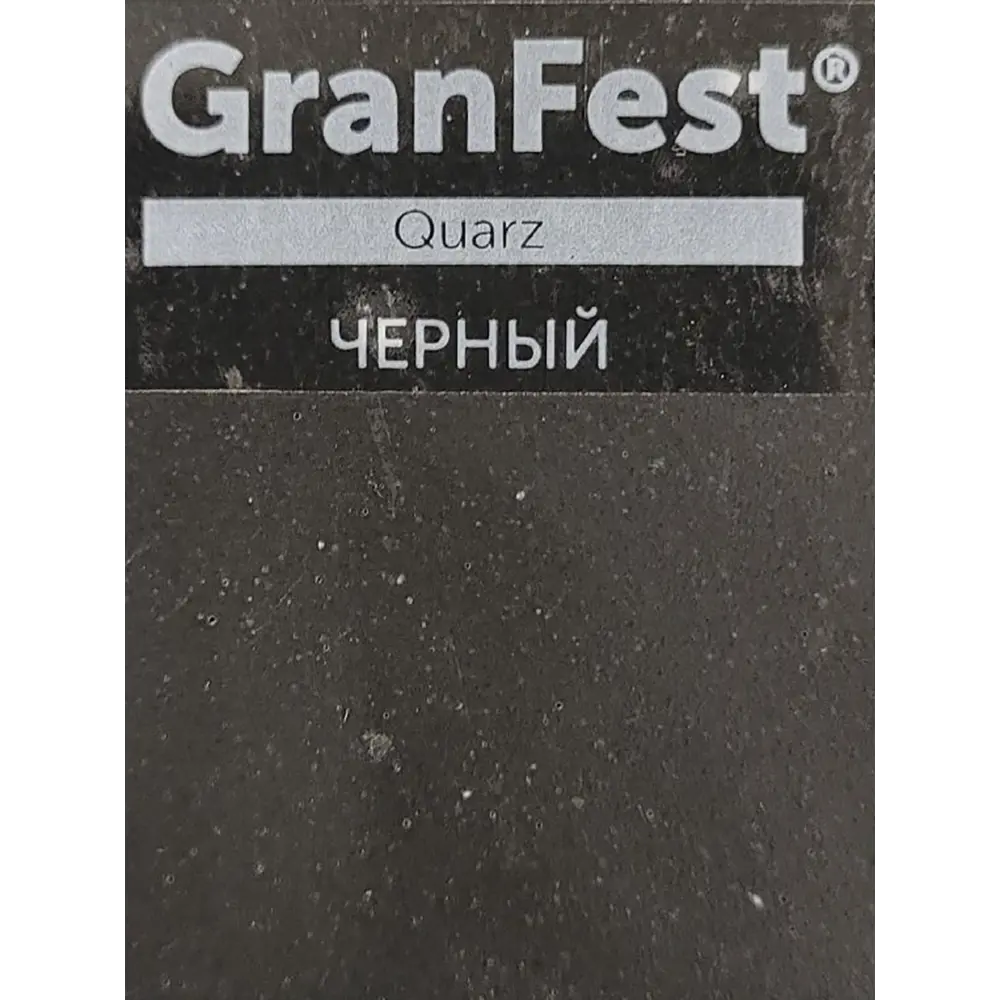 Фото 4 Кухонная мойка GranFest Z 51 QUARZ51 черный Фото 4 Кухонная мойка GranFest Z 51 QUARZ51 черный