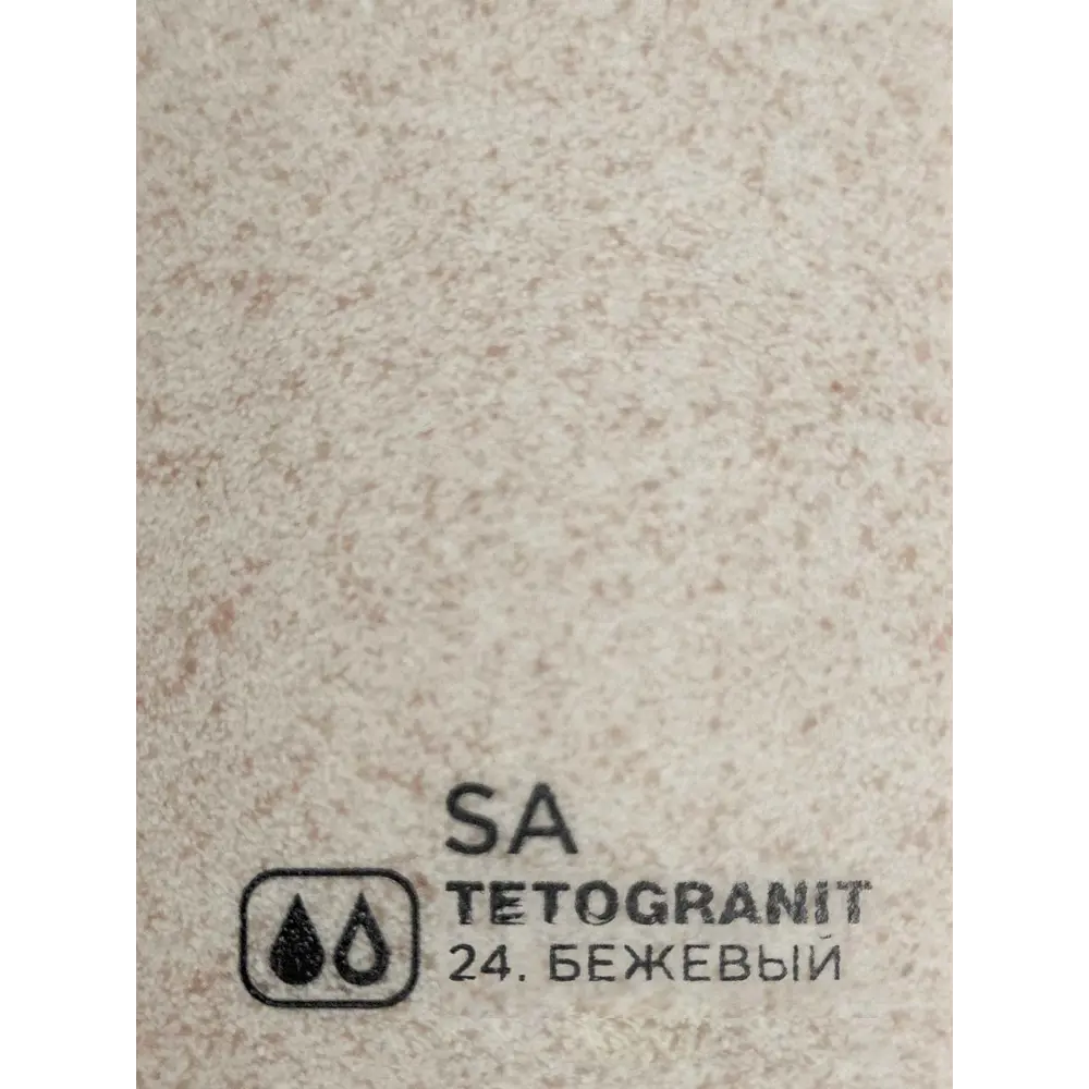 Фото 3 Кухонная мойка OMOIKIRI Tedori 68-SA 68x50см искусственный гранит/бежевый Фото 3 Кухонная мойка OMOIKIRI Tedori 68-SA 68x50см искусственный гранит/бежевый