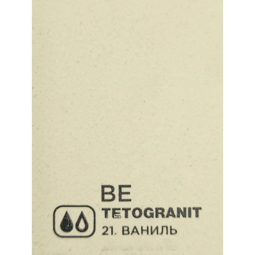 Фото 3 Кухонная мойка OMOIKIRI Maru 86-2-BE 86x50см искусственный гранит/ваниль