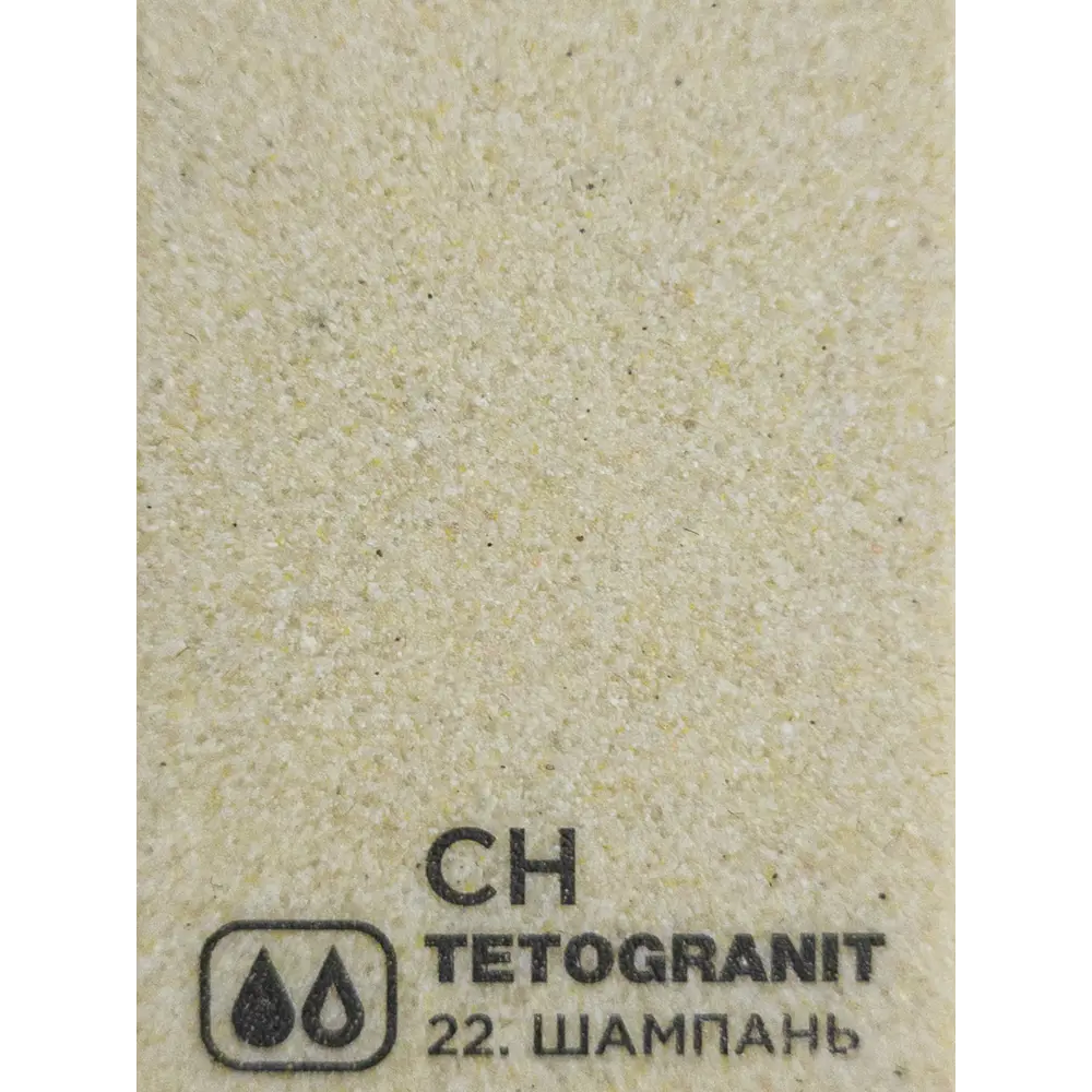 Фото 3 Кухонная мойка OMOIKIRI Tedori-68-CH 68x50см искусственный гранит/шампань Фото 3 Кухонная мойка OMOIKIRI Tedori-68-CH 68x50см искусственный гранит/шампань