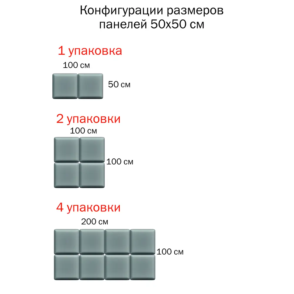 Фото 7 Стеновая панель Bohemia Home Belt SWP.BELT.Q1.50X50.IV 50х50см цвет Слоновая кость Фото 7 Стеновая панель Bohemia Home Belt SWP.BELT.Q1.50X50.IV 50х50см цвет Слоновая кость