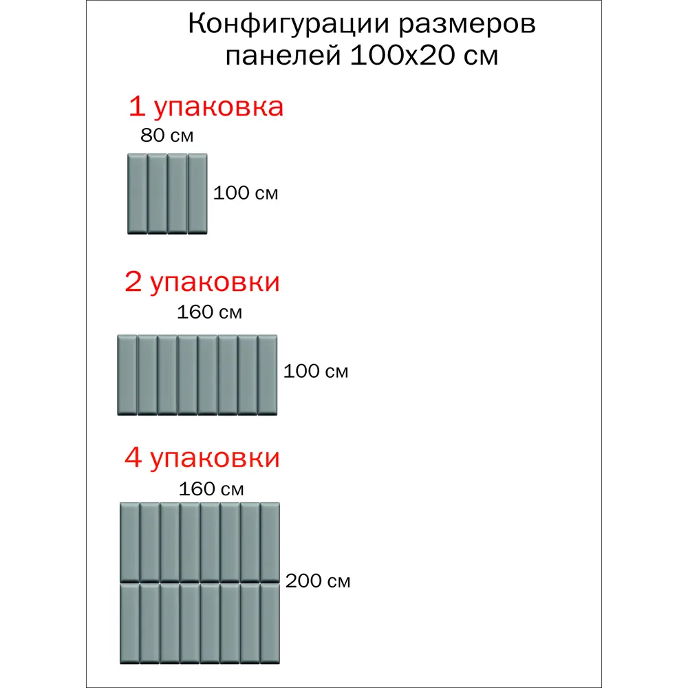 Фото 4 Стеновая панель Bohemia Home Belt SWP.BELT.Q1.100X20.SM 100х20см цвет Серый Фото 4 Стеновая панель Bohemia Home Belt SWP.BELT.Q1.100X20.SM 100х20см цвет Серый
