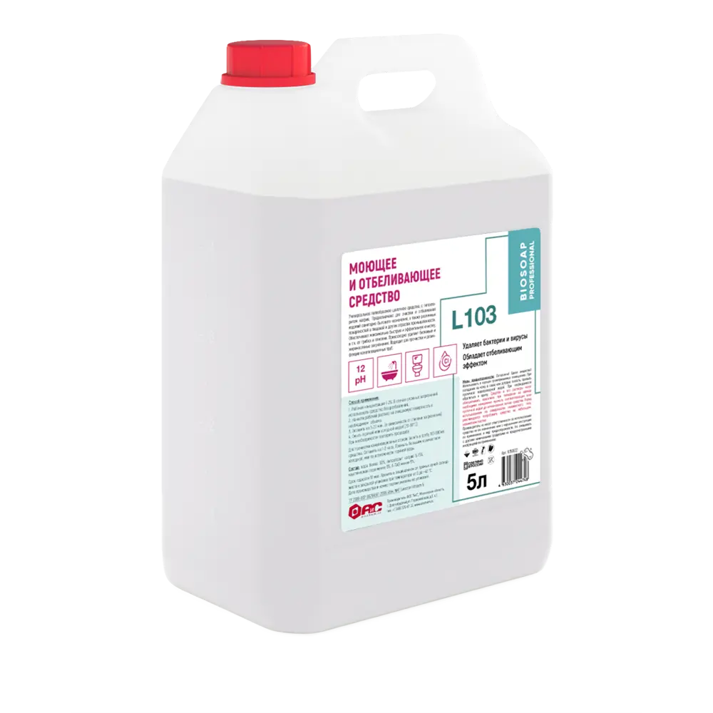 Фото Отбеливающее средство BIOSOAP PROFESSIONAL L103 5л Фото Отбеливающее средство BIOSOAP PROFESSIONAL L103 5л
