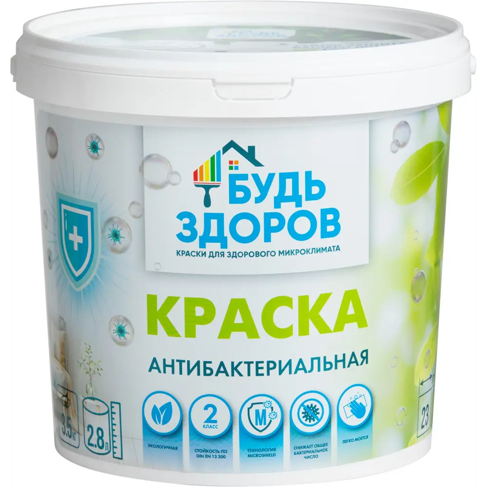 Фото Краска антибактериальная БУДЬ ЗДОРОВ 15441 цвет белый 3.5 кг Фото Краска антибактериальная БУДЬ ЗДОРОВ 15441 цвет белый 3.5 кг