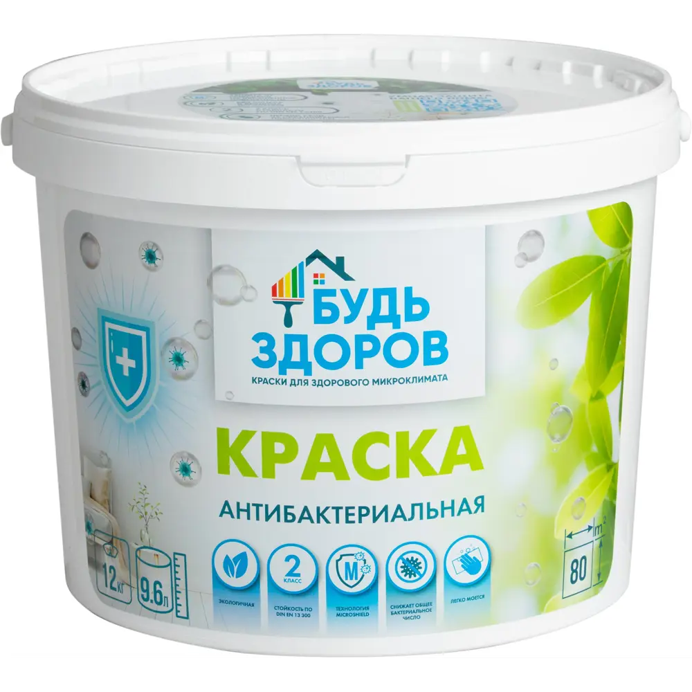 Фото Краска антибактериальная БУДЬ ЗДОРОВ 15442 цвет белый 12 кг Фото Краска антибактериальная БУДЬ ЗДОРОВ 15442 цвет белый 12 кг