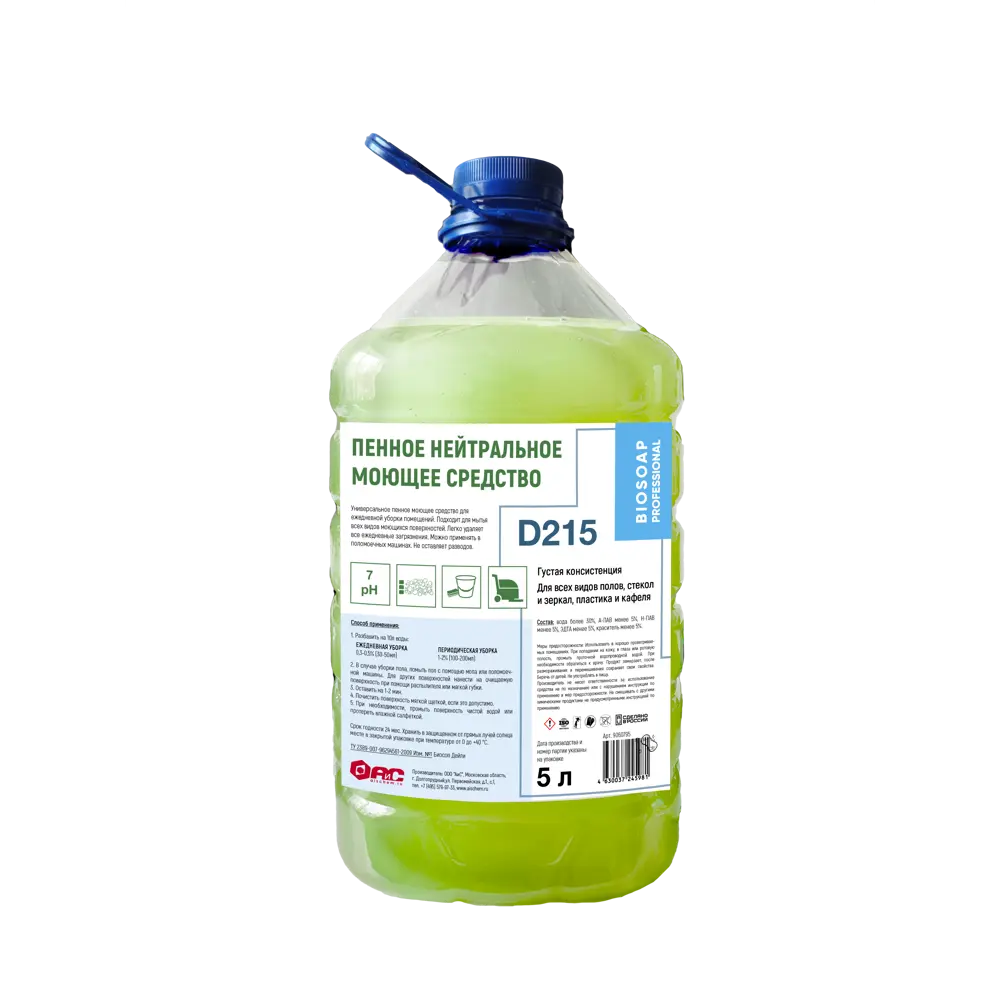 Фото Моющее средство BIOSOAP PROFESSIONAL D215 5л Фото Моющее средство BIOSOAP PROFESSIONAL D215 5л