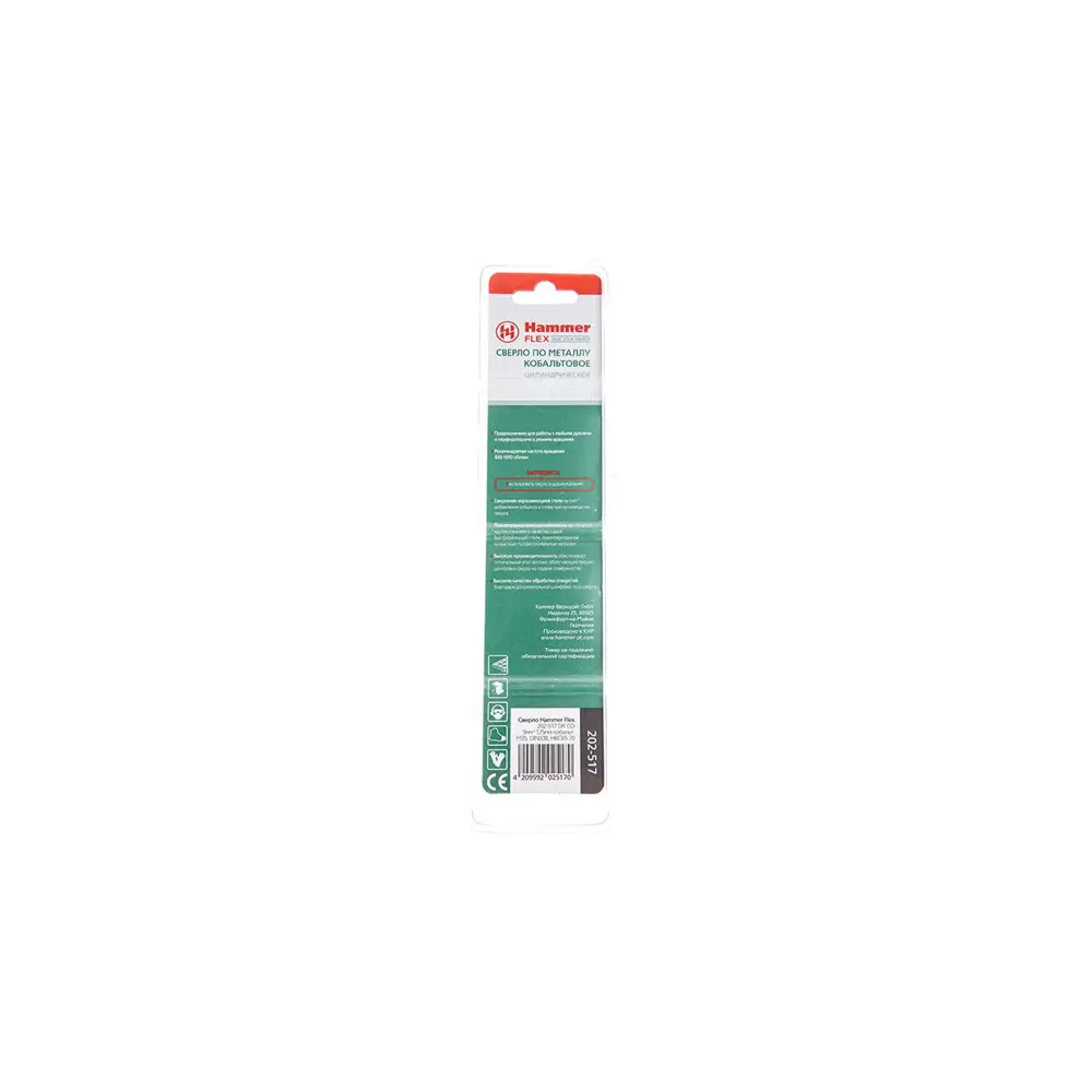 Фото 2 Сверло Hammer Flex 202-517 DR CO 9х125мм кобальт M35, DIN338, HRC65-70 Фото 2 Сверло Hammer Flex 202-517 DR CO 9х125мм кобальт M35, DIN338, HRC65-70