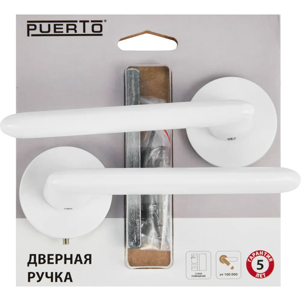 Фото 4 Ручка дверная Ристретто Slim цвет матовый белый Фото 4 Ручка дверная Ристретто Slim цвет матовый белый