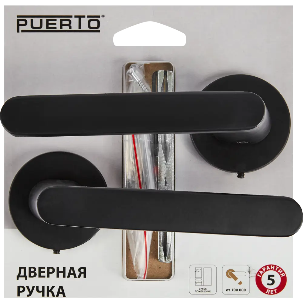 Фото 4 Дверные ручки Puerto Slim Фрапе без запирания цвет черный