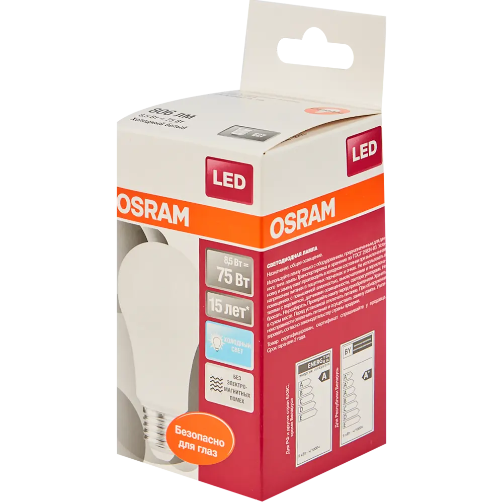 Фото 3 Лампа светодиодная Osram E27 170-240 В 9 Вт груша матовая 806 Лм нейтральный белый свет Фото 3 Лампа светодиодная Osram E27 170-240 В 9 Вт груша матовая 806 Лм нейтральный белый свет