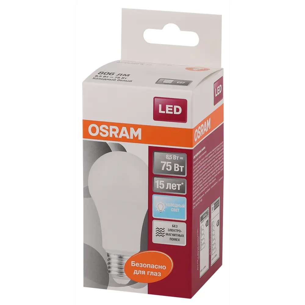 Фото 2 Лампа светодиодная Osram 8 5Вт 806Лм E27 нейтральный белый свет Фото 2 Лампа светодиодная Osram 8 5Вт 806Лм E27 нейтральный белый свет