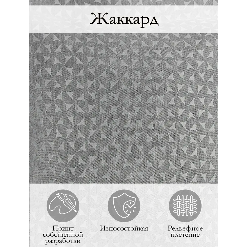 Фото 4 Подушка декоративная Kauffort на молнии "Марсия" 50x50 см цвет нежно-серый Фото 4 Подушка декоративная Kauffort на молнии "Марсия" 50x50 см цвет нежно-серый