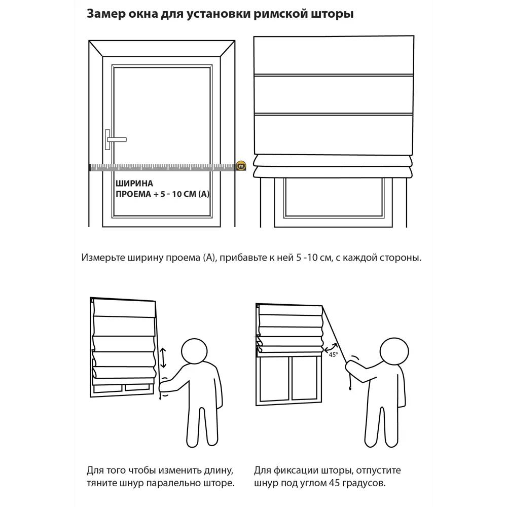 Фото 3 Римская штора Эскар "Basicos" 150x190 см цвет вишня