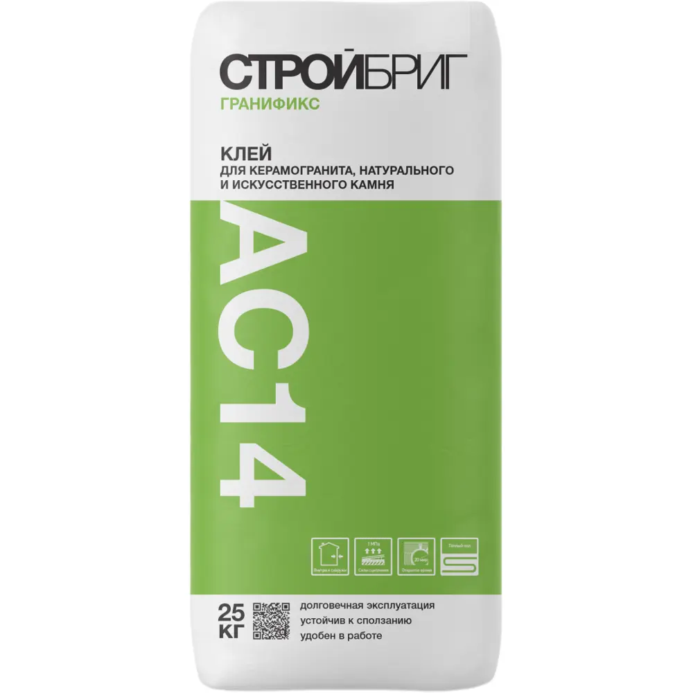 Фото Клей плиточный Стойбриг Гранификс АС14 C1T, 25кг Фото Клей плиточный Стойбриг Гранификс АС14 C1T, 25кг