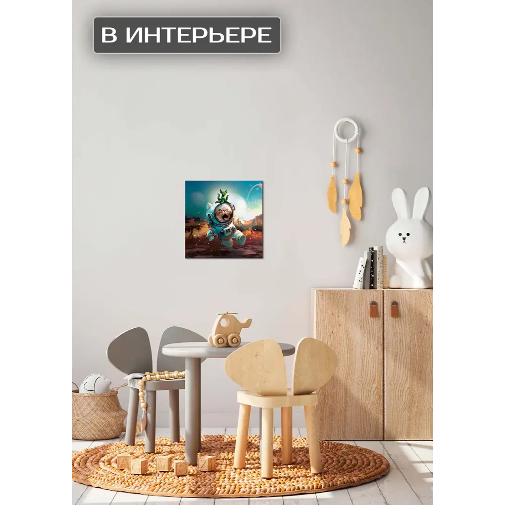 Фото 3 Картина на холсте Просторы космоса 1 30x30 см Фото 3 Картина на холсте Просторы космоса 1 30x30 см