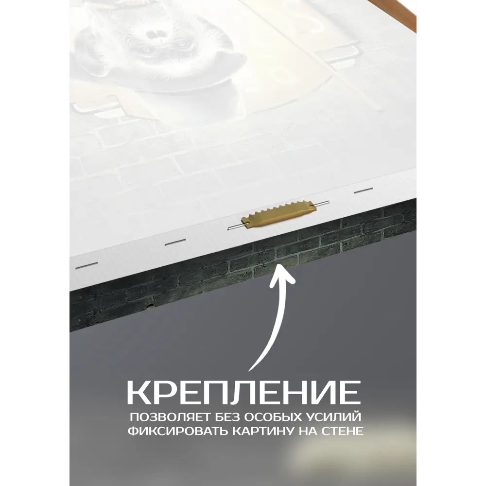 Фото 6 Картина на холсте Игра в бильярд 70x110 см Фото 6 Картина на холсте Игра в бильярд 70x110 см