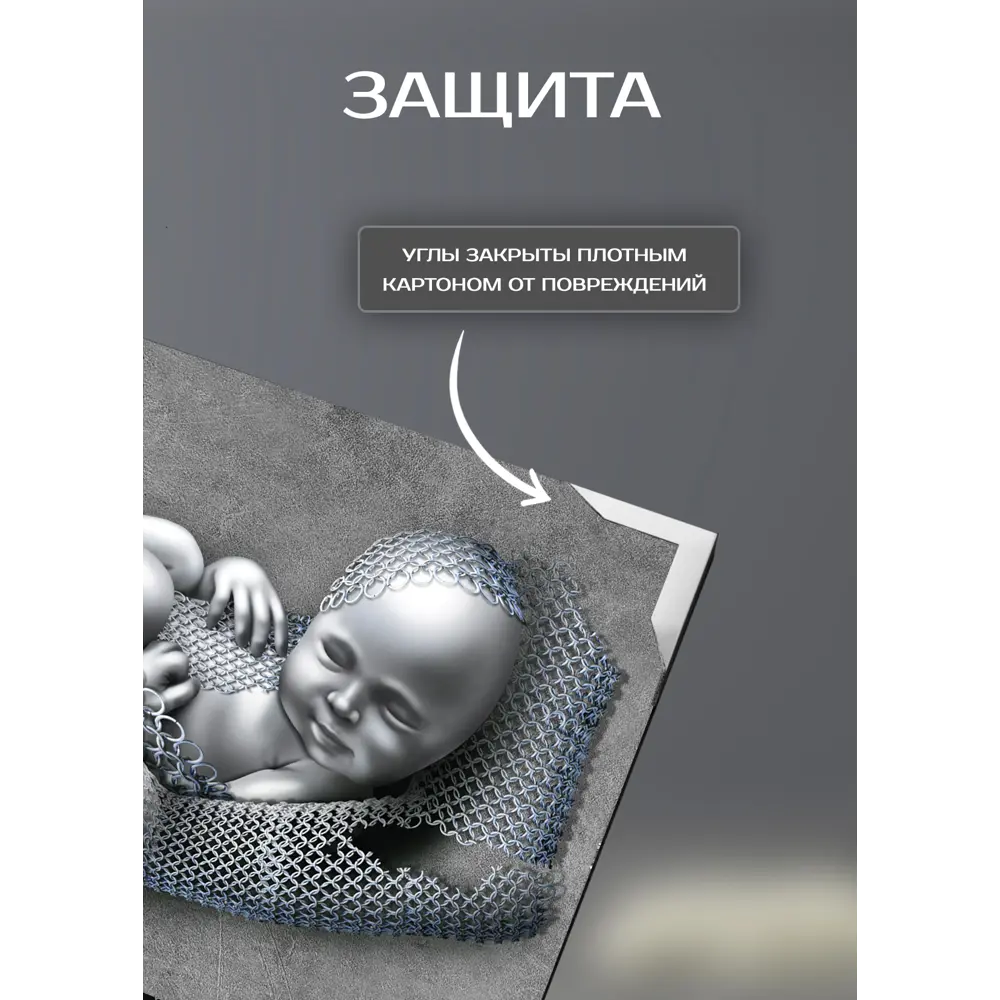 Фото 5 Картина на холсте Семейные узы 110x70 см Фото 5 Картина на холсте Семейные узы 110x70 см