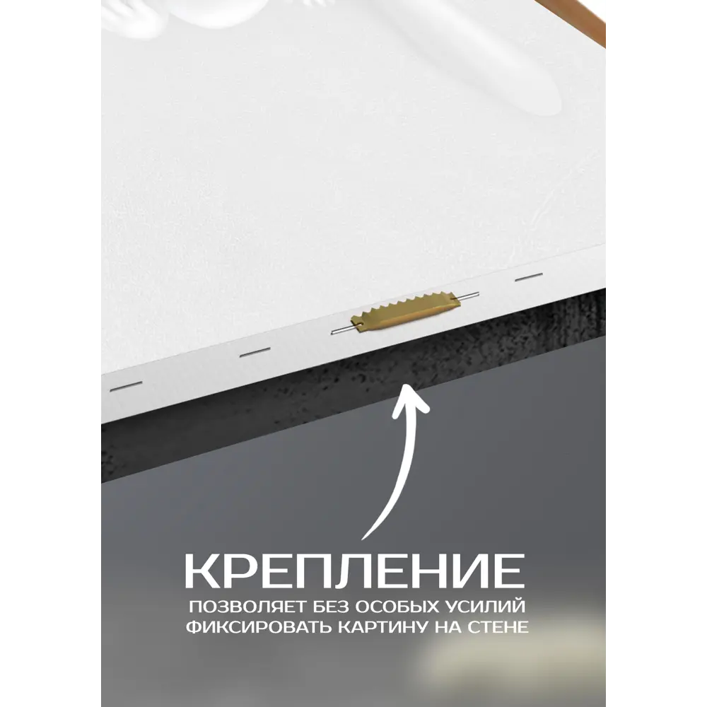 Фото 6 Картина на холсте Семейные узы 110x70 см Фото 6 Картина на холсте Семейные узы 110x70 см