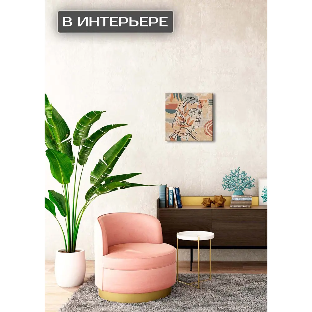 Фото 3 Картина на холсте Девушка минимализм 3 30x30 см Фото 3 Картина на холсте Девушка минимализм 3 30x30 см
