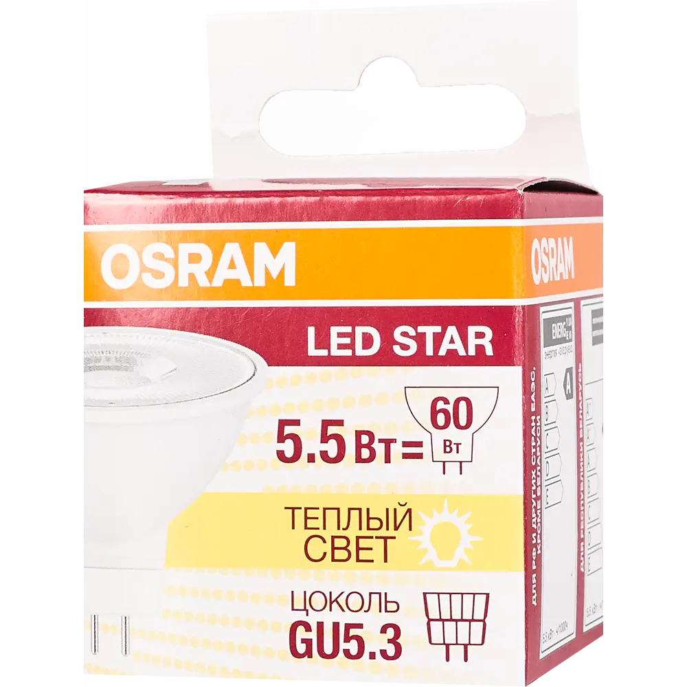 Фото 3 Лампа светодиодная Osram GU5.3 5.5 Вт спот матовая 500 лм, тёплый белый свет Фото 3 Лампа светодиодная Osram GU5.3 5.5 Вт спот матовая 500 лм, тёплый белый свет