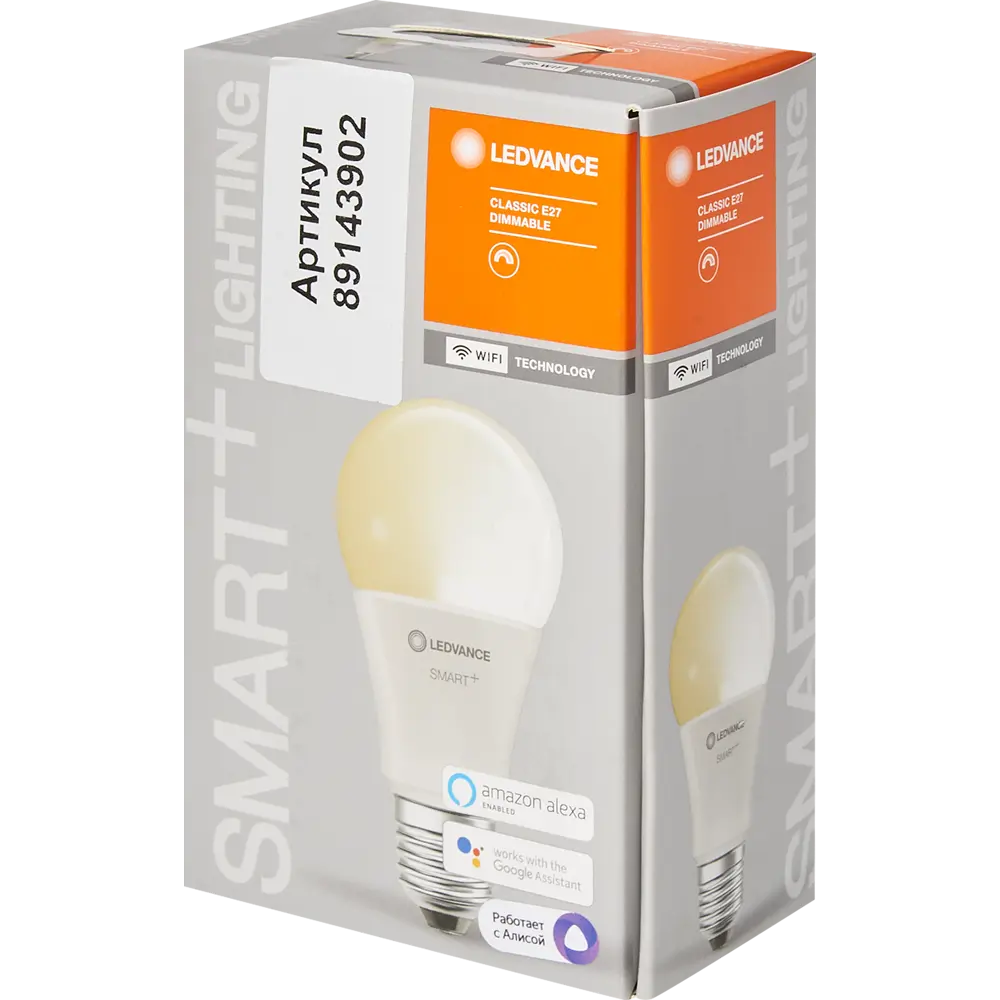 Фото 3 Лампа умная светодиодная Wi-Fi Osram Smart Plus E27 220-240 В 9.5 Вт груша матовая 1055 лм теплый белый свет Фото 3 Лампа умная светодиодная Wi-Fi Osram Smart Plus E27 220-240 В 9.5 Вт груша матовая 1055 лм теплый белый свет
