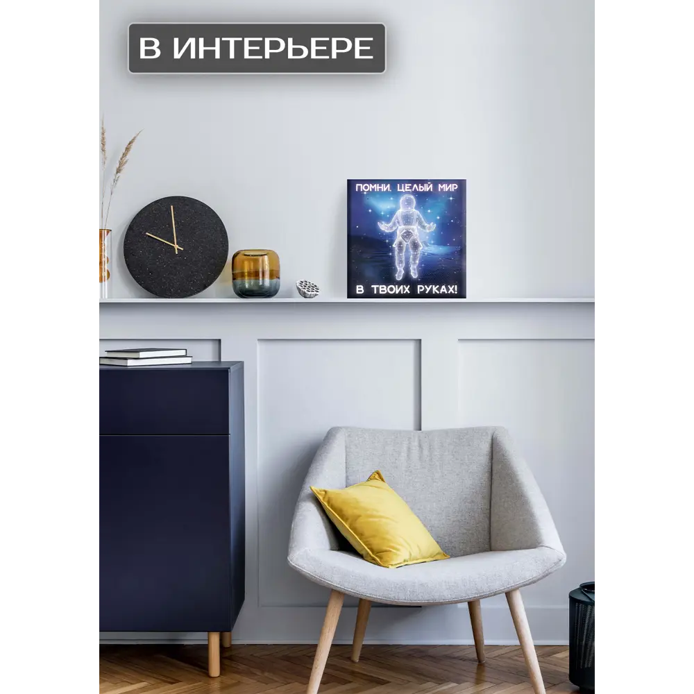 Фото 2 Картина на холсте Космос 30x30 см Фото 2 Картина на холсте Космос 30x30 см