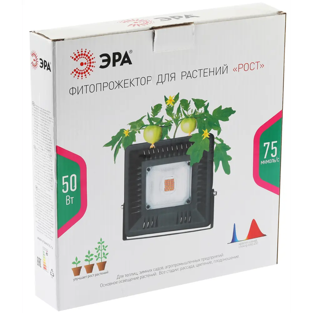 Фото 7 Прожектор светодиодный для растений Эра Fito 50 Вт 1500К IP65 красно-синий спектр розовый свет влагостойкий Фото 7 Прожектор светодиодный для растений Эра Fito 50 Вт 1500К IP65 красно-синий спектр розовый свет влагостойкий