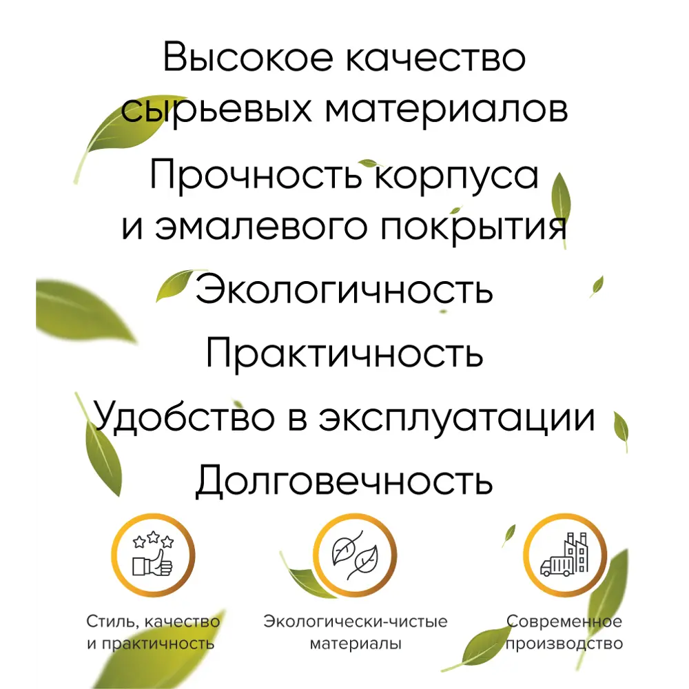 Фото 4 Миска Катюша Листья 1 л сталь с покрытием цвет бежевый Фото 4 Миска Катюша Листья 1 л сталь с покрытием цвет бежевый