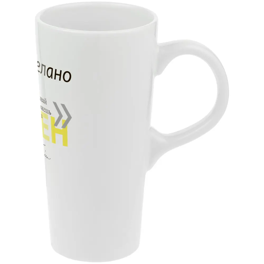 Фото 2 Кружка 630 мл Molti Цитаты фарфор цвет белый 71330.62