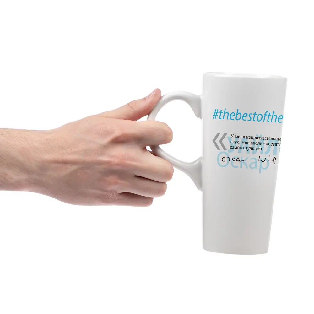 Фото 3 Кружка 630 мл Molti Цитаты фарфор цвет белый 71330.61